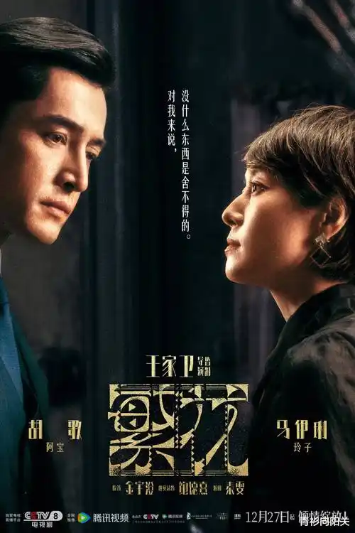 红果短剧《退婚后我成了首富》剧照